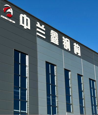 四川中蘭鑫異形結(jié)構(gòu)工程公司